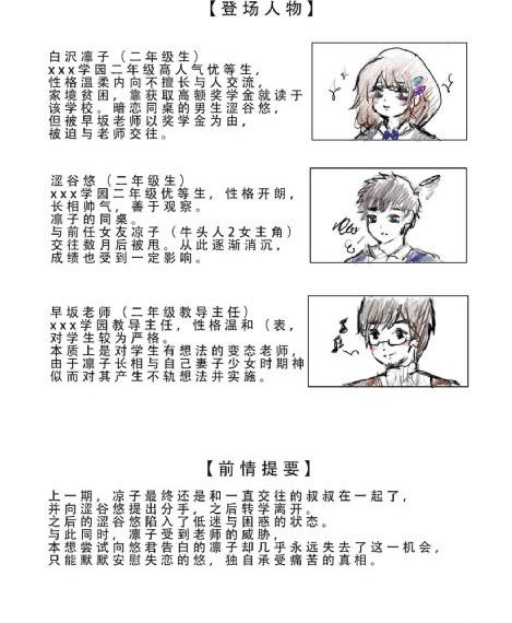 密室大逃脱第一季免费
